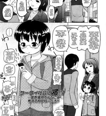 Hentai Manga Older Sister