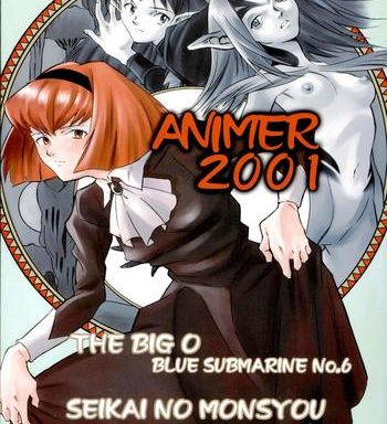 animer 2001 cover