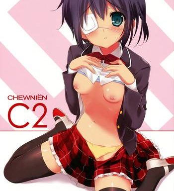 chewnien c2 cover