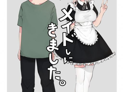 maid shi ni kimashita cover