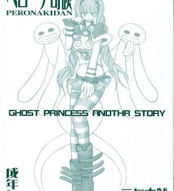 peronakidan cover