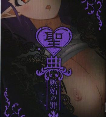 sin nanatsu no taizai vol 2 limited edition booklet cover
