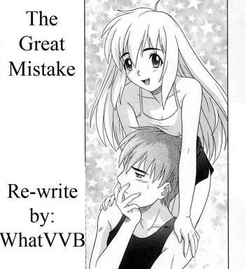 the great mistake cover