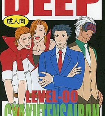 deep level 00 cover