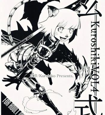 kuroshiki vol 4 cover