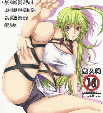 oyome san series vol 6 cover