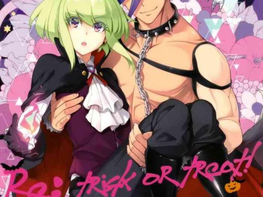 re trick or treat cover