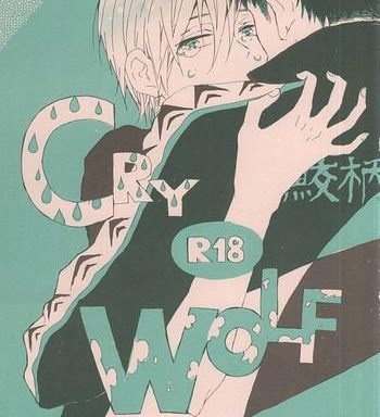 cry wolf cover