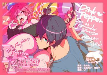 pink pepper cover