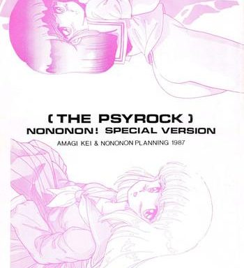 the psyrock cover
