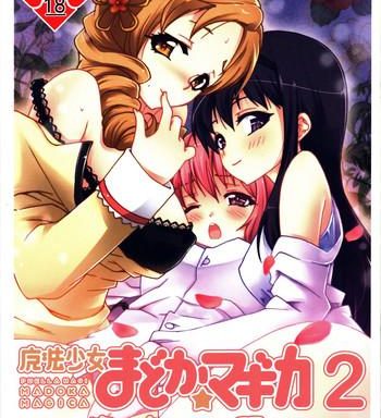 witch x27 s wish cover