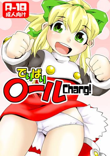 delivery roll chang cover