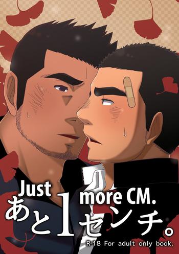 just 1 more cm cover