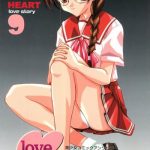 love heart 9 cover