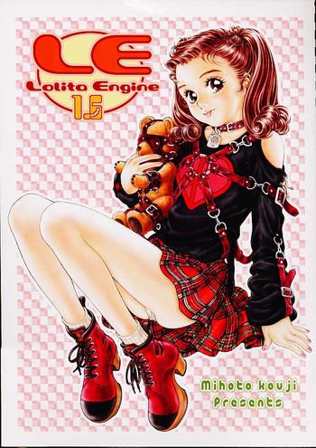 lolita engine ver 1 5 cover