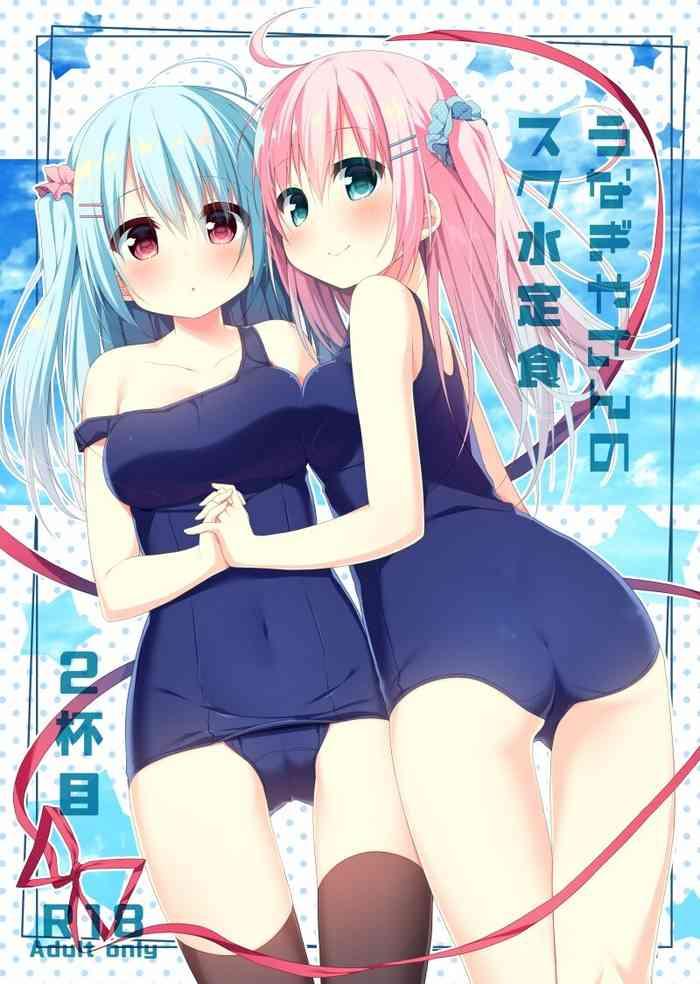 2 cover 3