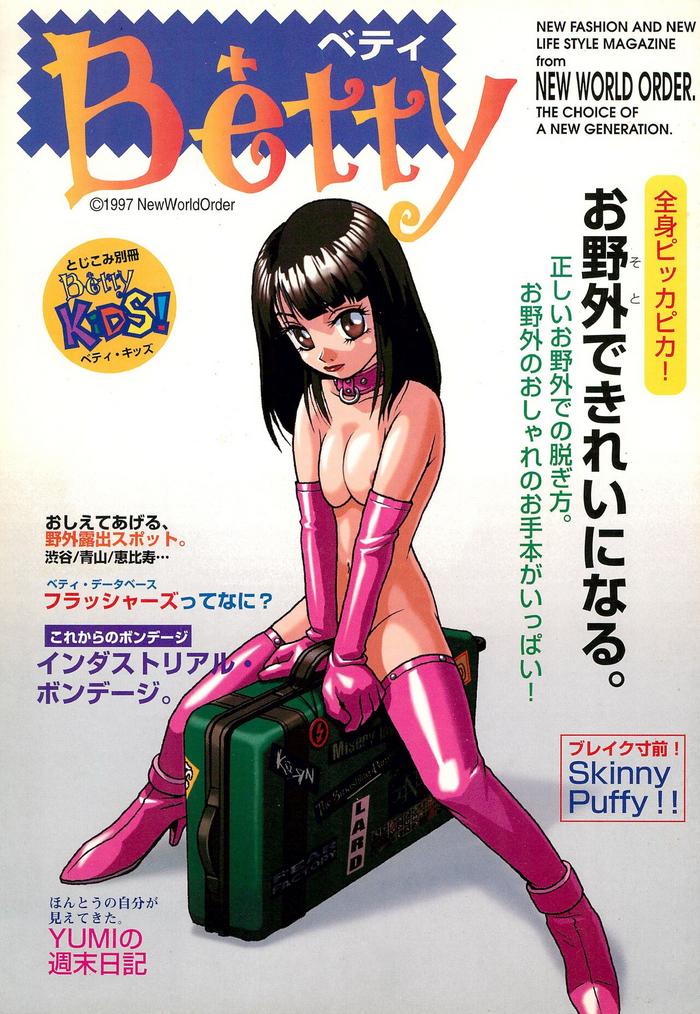 betty cover