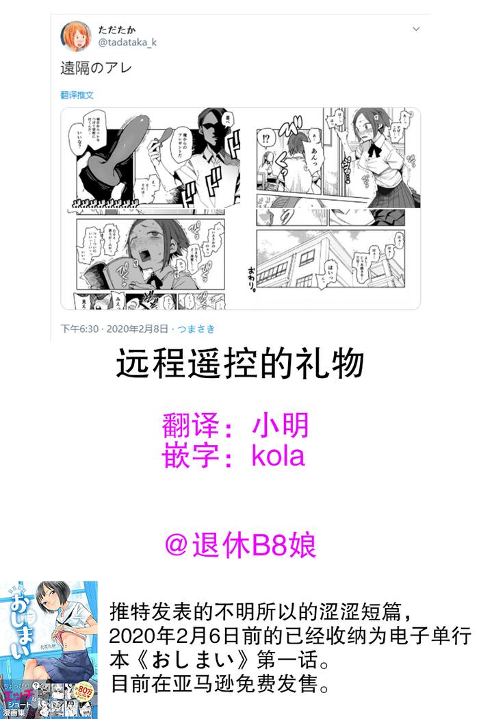 cover 44