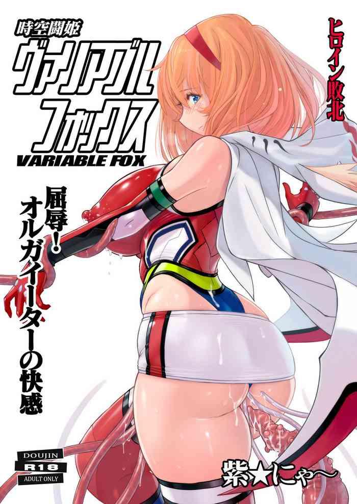 jiku toki variable fox kutsujoku olga eater no kaikan cover