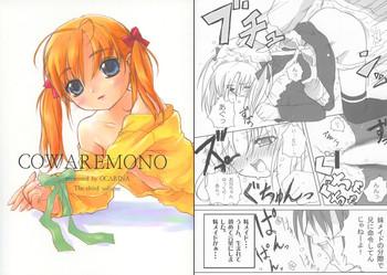 cowaremono 3 cover