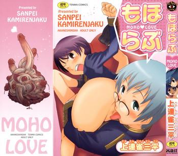 moho love cover