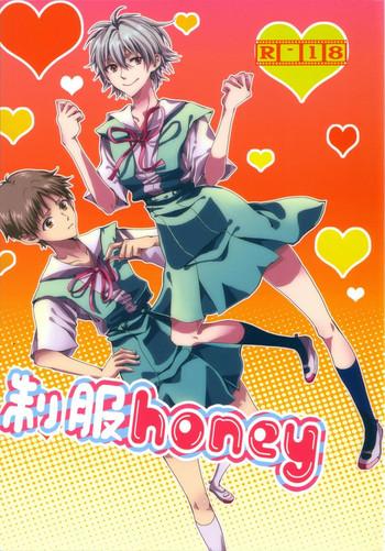 seifuku honey cover