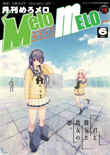 2013 6 cover