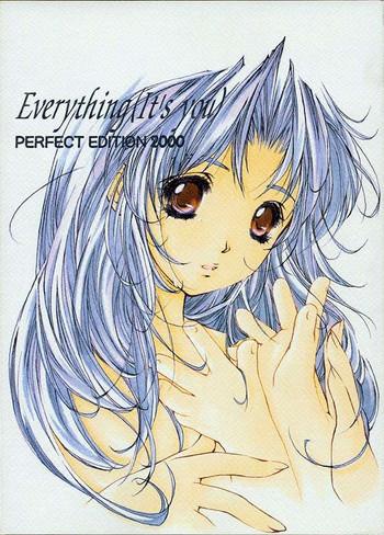 c59 information hi you everything it x27 s you perfect edition 2000 kizuato cover