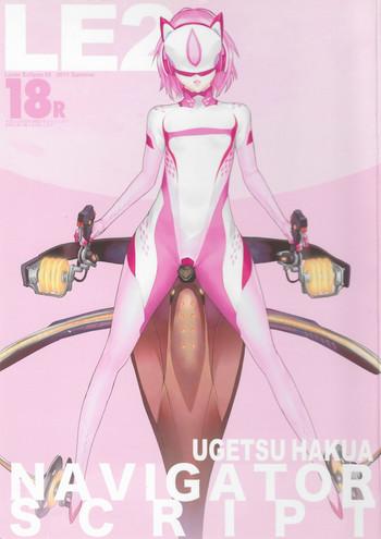 le02 navigator script cover