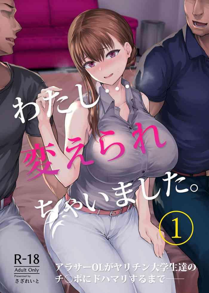 sazareito ohnaka ito watashi kaerare chaimashita arothir ol ga yarichin daigakusei tachi no chinpo ni dohamari suru made chinese digital cover