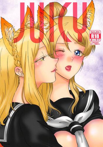 juicy cover 1