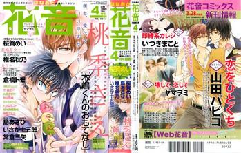 2015 04 cover