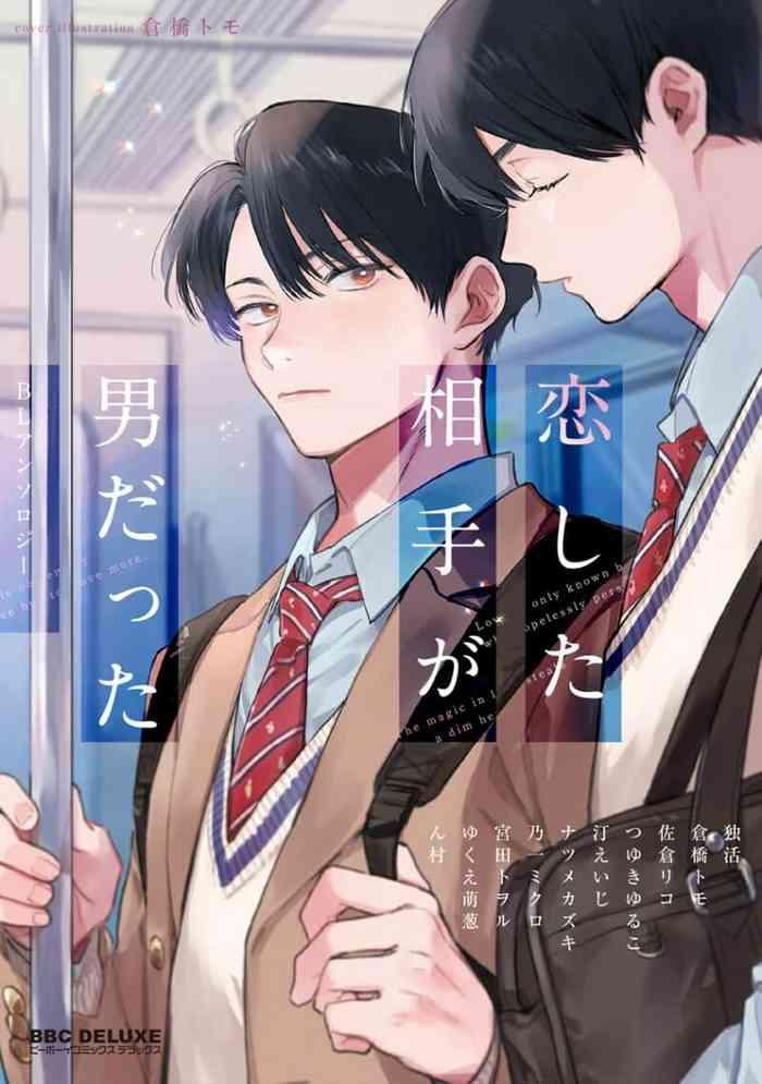 bl cover