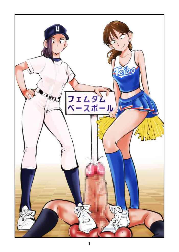 femdom baseball cover
