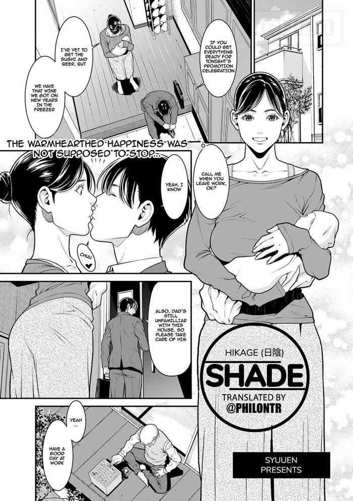 hikage shade cover