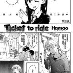 ticket to ride cover