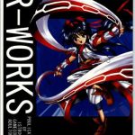 r works 1st book cover