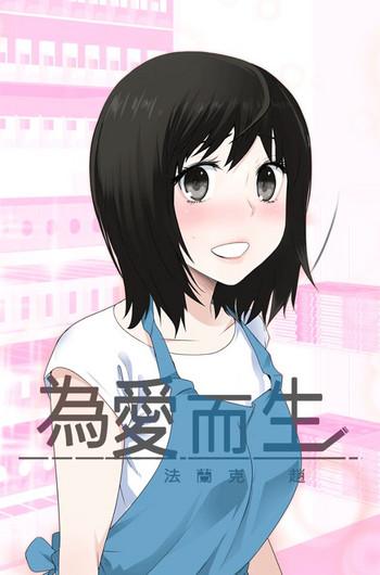 soso franken jo ch 1 10 chinese cover
