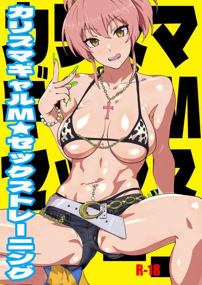 karisuma gyaru m sex training cover