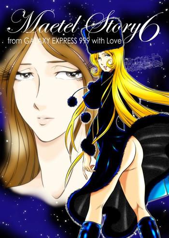maetel story 6 cover