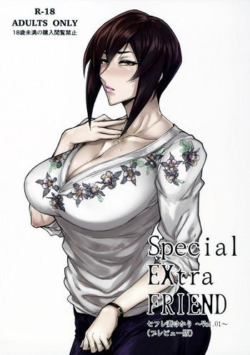 special extra friend sefrie tsuma yukari vol 01 cover