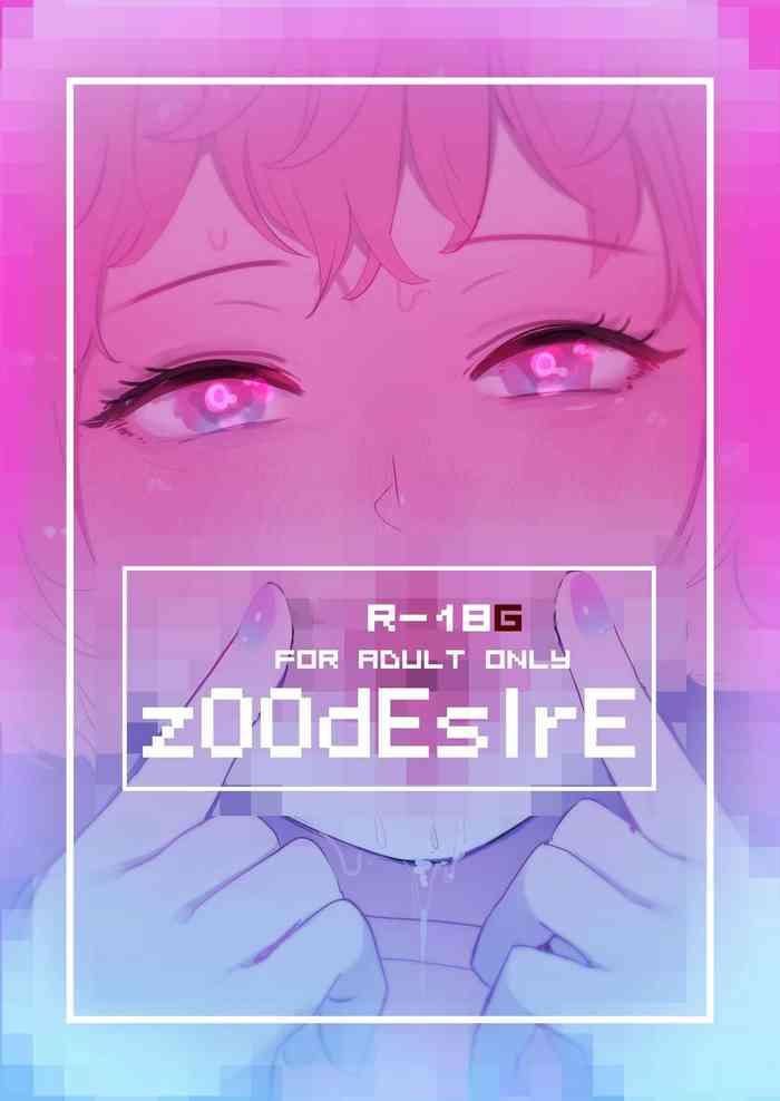 zoodesire cover