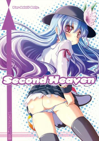 second heaven cover