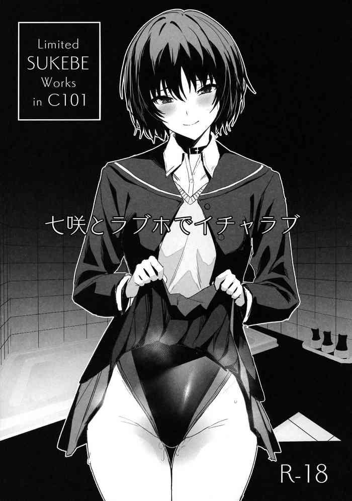 limited sukebe works in c101 cover