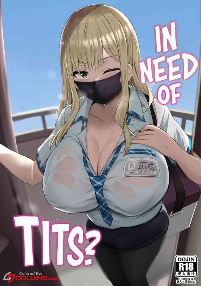 oppai taritemasu ka in need of tits cover