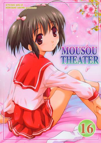 mousou theater 16 cover