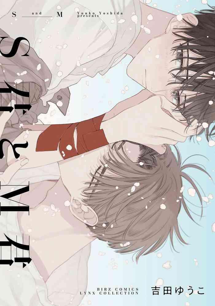 yoshida yuuko s kun to m kun s m chinese digital cover