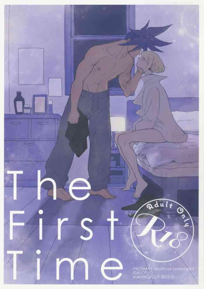 the first time cover 1