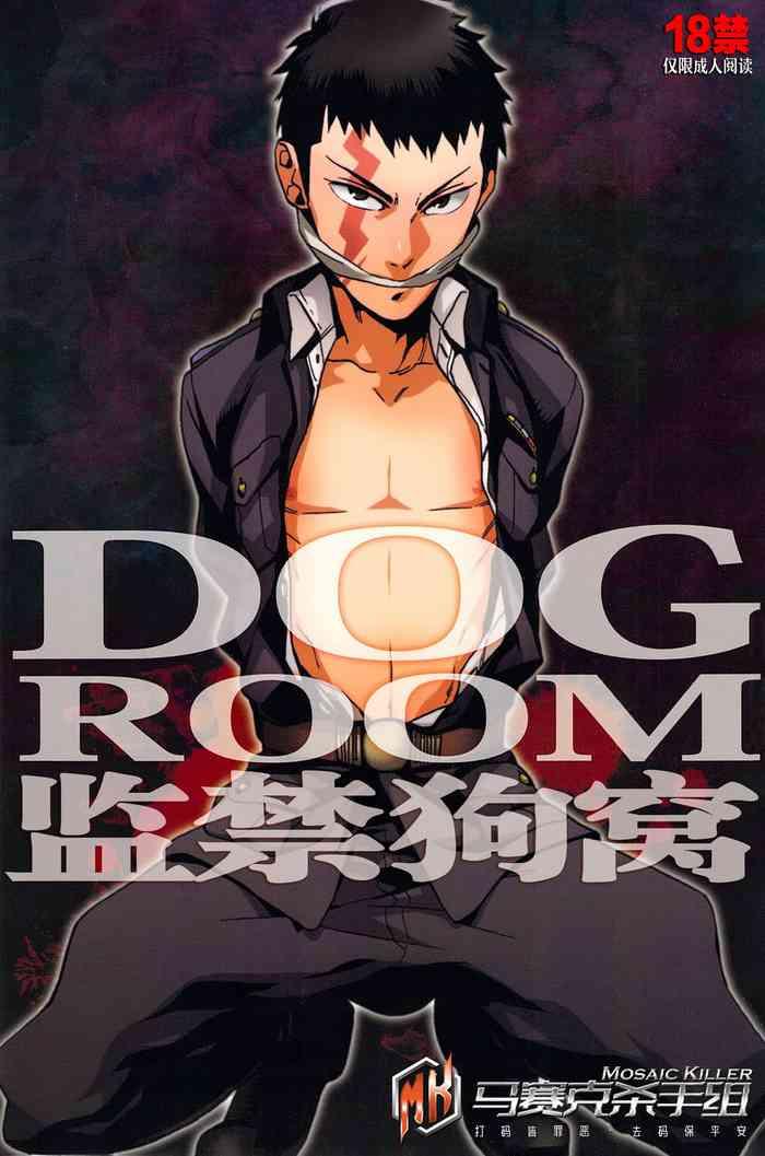 c77 ochawan wakachiko dog room buraiden gai chinese decensored cover
