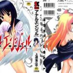 anal angel ch 1 2 cover